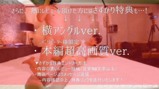 完成度高き日本のCFNM動画！メンエスで早漏改善寸止め手コキサンプル５３