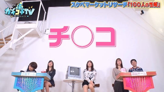 AV未満！？バラエティー番組でしか味わえないソフトエロがあるサンプル１３５